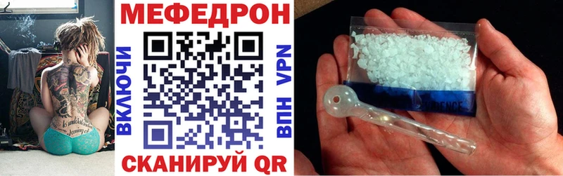 Купить закладку Бошки Шишки  Псилоцибиновые грибы  ГАШ  Мефедрон  КОКАИН  Обнинск