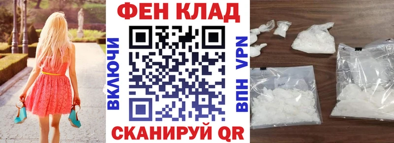 Амфетамин Розовый  Купить  Обнинск 