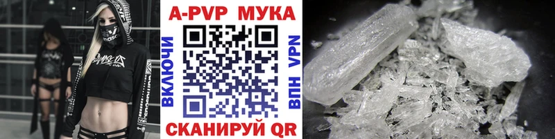 APVP крисы CK  Купить где  Обнинск 