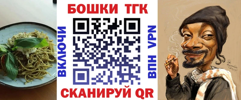 Canna-Cookies конопля  Купить где  Обнинск 