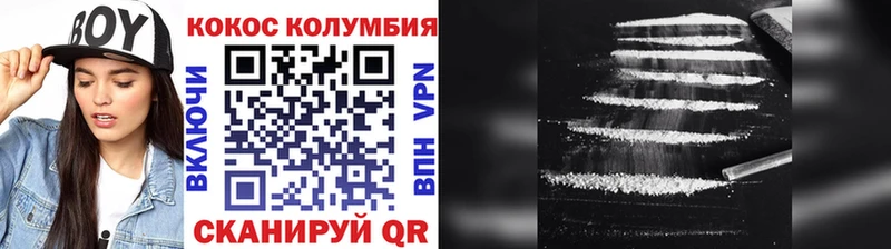 Купить закладки  Обнинск  COCAIN Эквадор