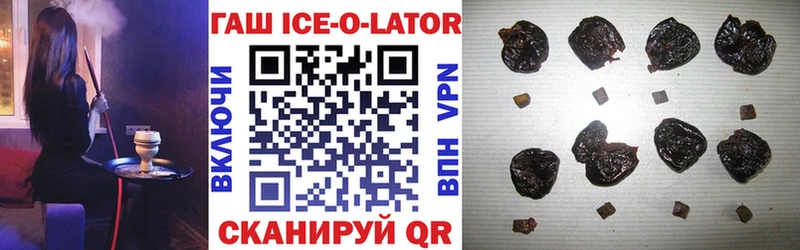 Купить  Обнинск  ГАШ 40% ТГК