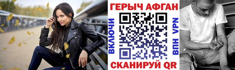 Героин герыч  Купить  Обнинск 