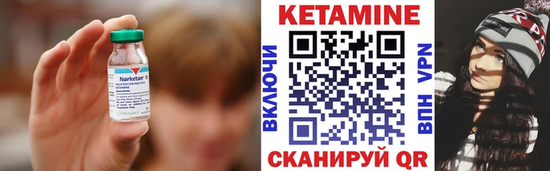 Купить закладки  Обнинск  КЕТАМИН ketamine