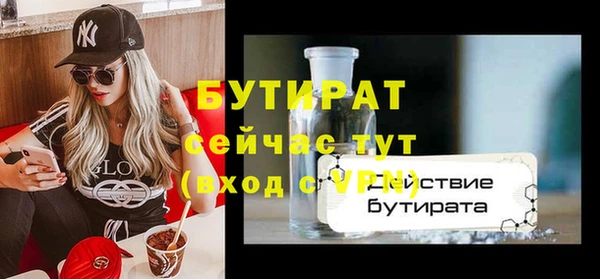 PSILOCYBIN Лабытнанги