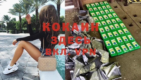 кокаин колумбия Лагань