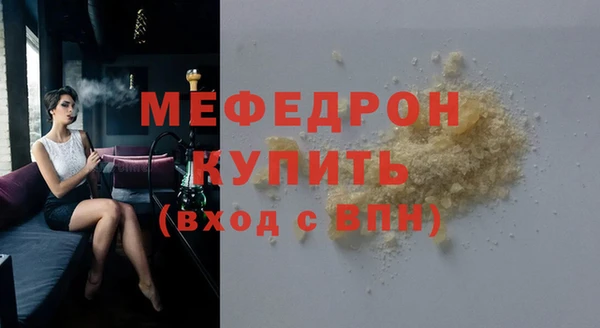 MESCALINE Ладушкин