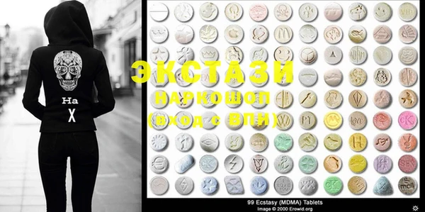 PSILOCYBIN Лабытнанги