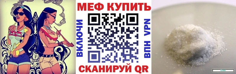 МЯУ-МЯУ мяу мяу  Обнинск 