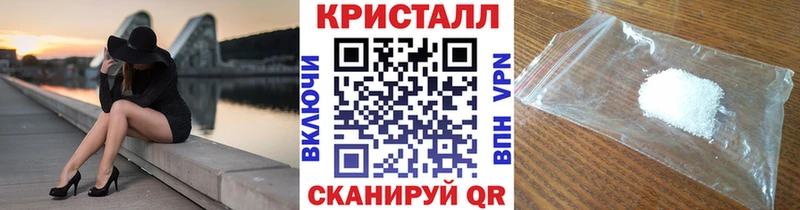 МЕТАМФЕТАМИН Methamphetamine  Купить  Обнинск