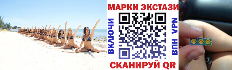 Марки 25I-NBOMe 1,5мг  Купить закладки  Обнинск 