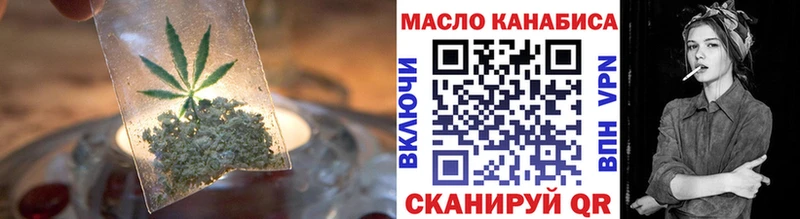 Дистиллят ТГК жижа  Купить закладки  Обнинск 